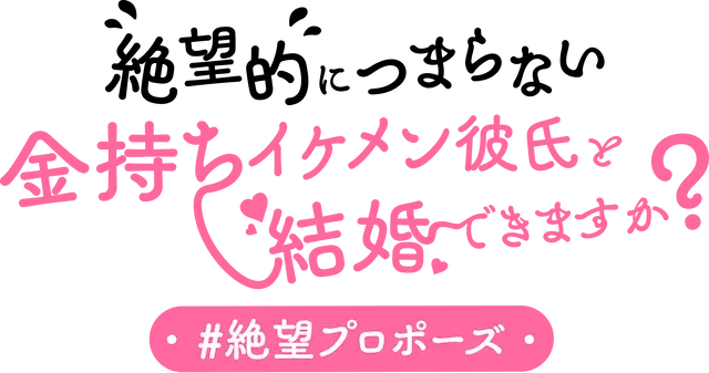 風俗嬢の送迎車