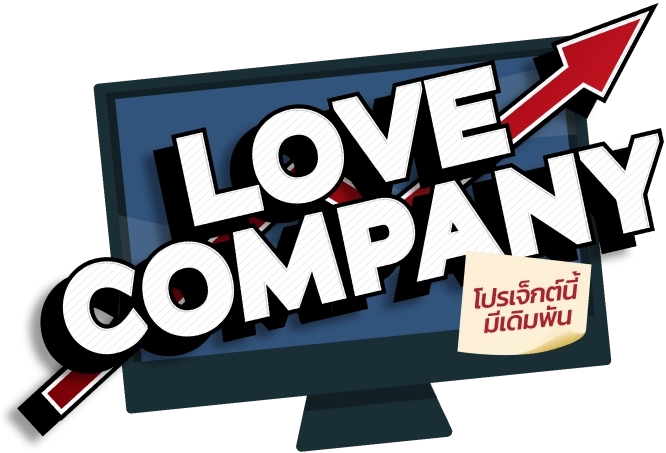 Love Company