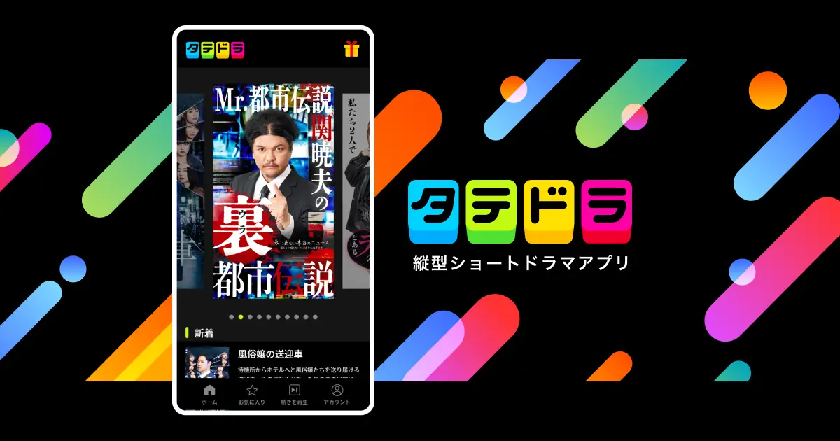 プロダクト画像